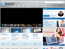 Tablet Screenshot of diners.com.mk
