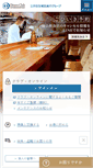 Mobile Screenshot of diners.co.jp